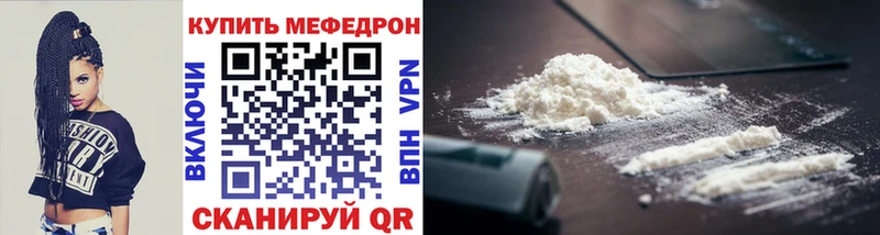 Как найти наркотики Калининград АМФЕТАМИН Меф мяу мяу Alpha-PVP ГАШИШ Кокаин Каннабис
