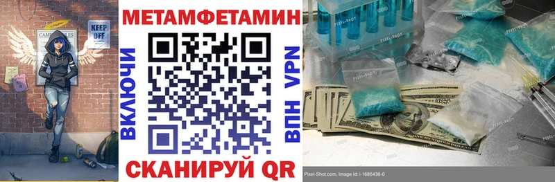 купить наркотик  Калининград  Амфетамин 98% 