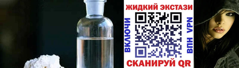 Бутират вода  наркота  mega   Калининград 