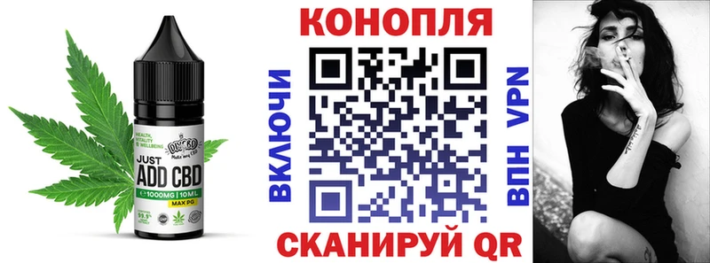 Cannafood марихуана  цены   Калининград 