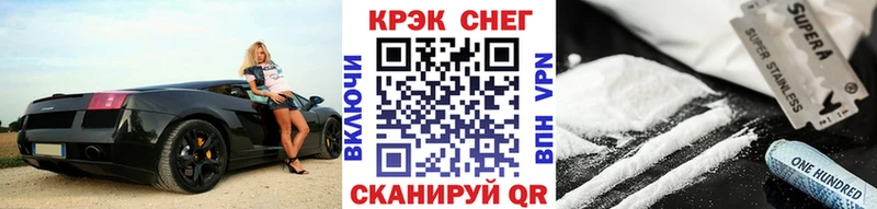 КОКАИН Колумбийский  закладки  Калининград 