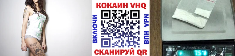 Cocaine Колумбийский Калининград