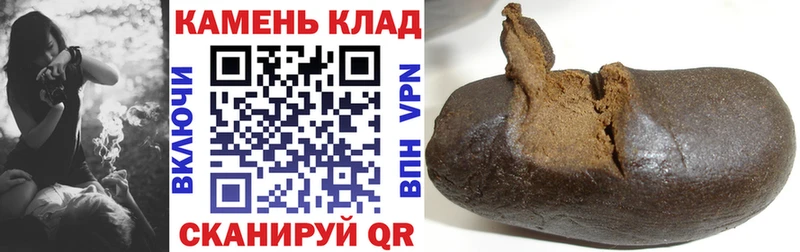 ГАШ гашик  Калининград 