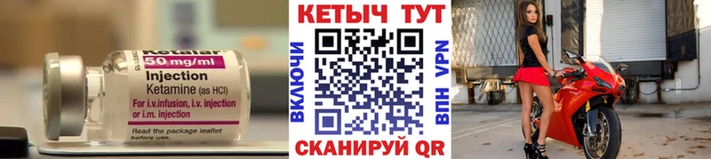 продажа наркотиков  гидра как зайти  Кетамин VHQ  Калининград 