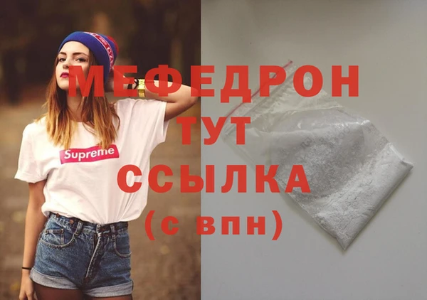 стаф Михайлов