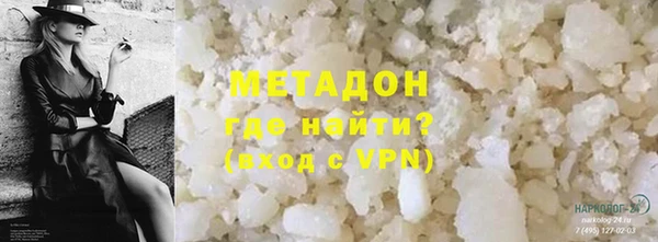 стаф Михайлов