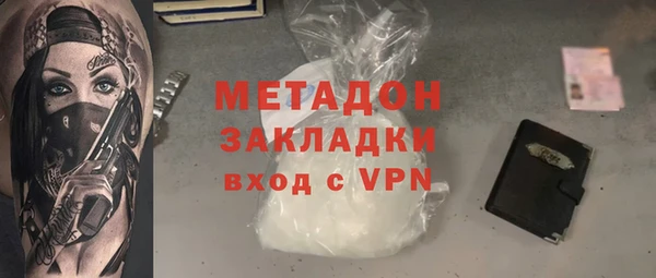 стаф Михайлов