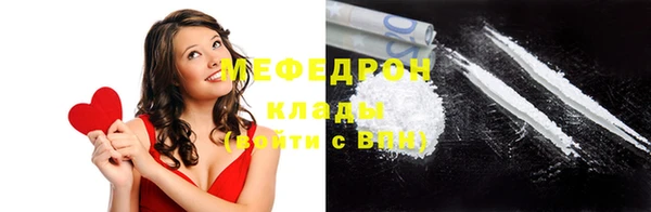 стаф Михайлов