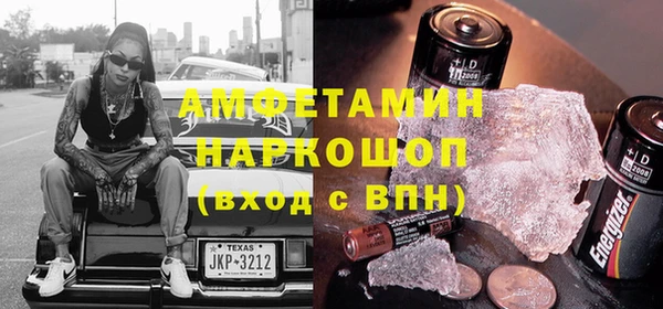 стаф Михайлов