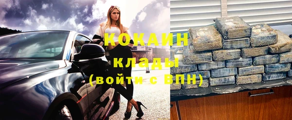 кокс Михайловск