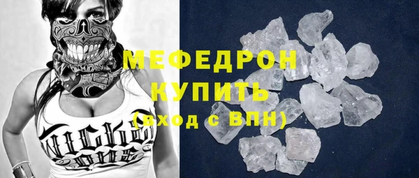 стаф Михайлов