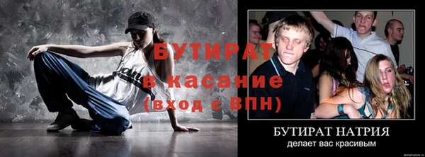 стаф Михайлов