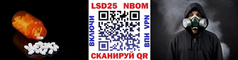 ЛСД экстази ecstasy Калининград