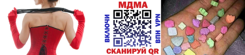 kraken как войти  как найти закладки  Калининград  MDMA кристаллы 