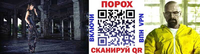 МЕТАМФЕТАМИН пудра  Калининград 