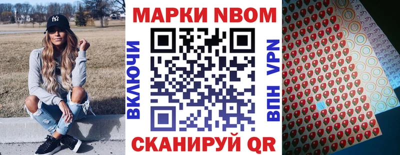 где купить Калининград Марки 25I-NBOMe 1500мкг