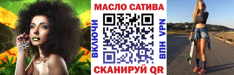 Дистиллят ТГК THC oil  купить наркотики сайты  blacksprut tor  Калининград 